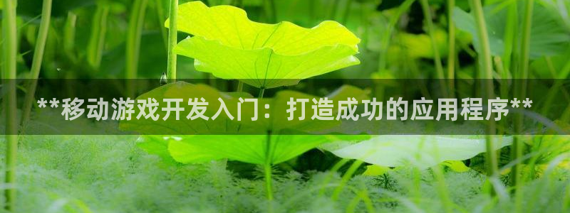 沐鸣2娱乐注册登录平台