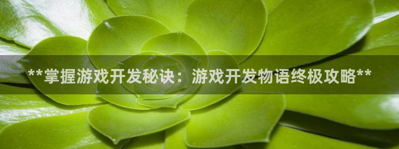 沐鸣2平台开户