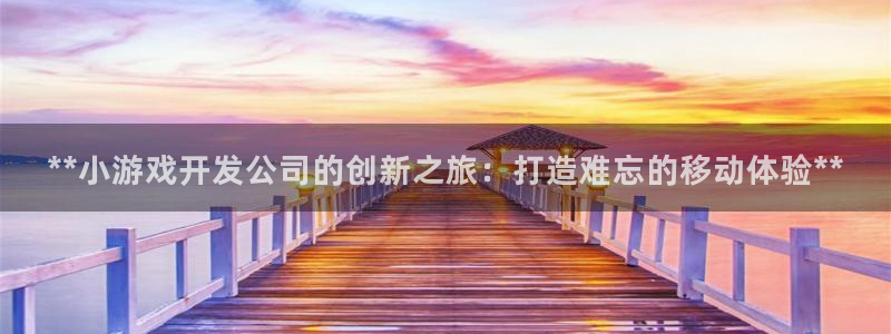 沐鸣2代理官网