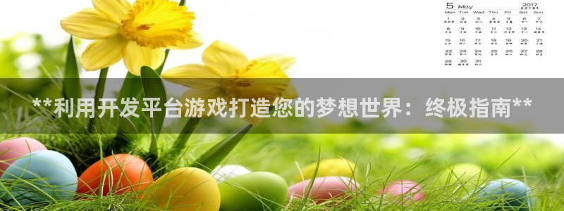 沐鸣娱乐臼44262