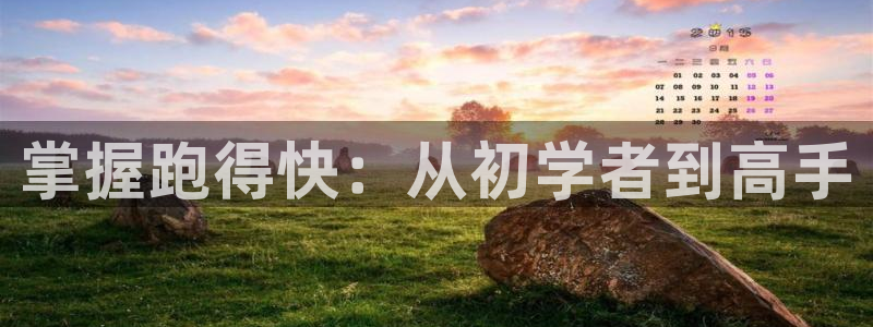 沐鸣2平台是杏彩的吗