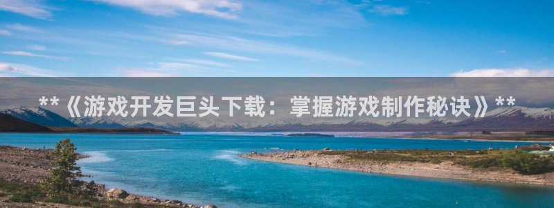 沐鸣2客户端 登录