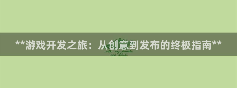 沐鸣2娱乐平台注册