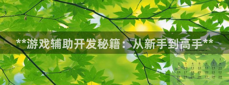 沐鸣娱乐2登录平台官网网址