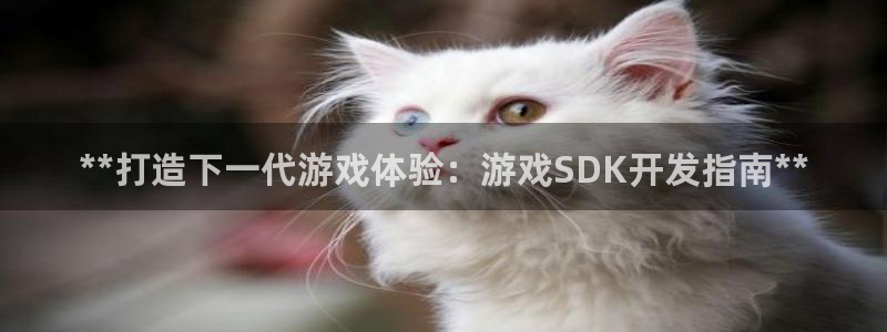 沐鸣2娱乐注册平台