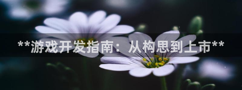 沐鸣2注册连接