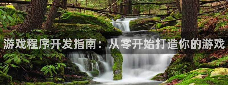 沐鸣娱乐2怎么登录账号