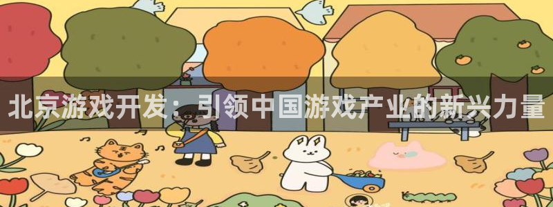 沐鸣娱乐2下载