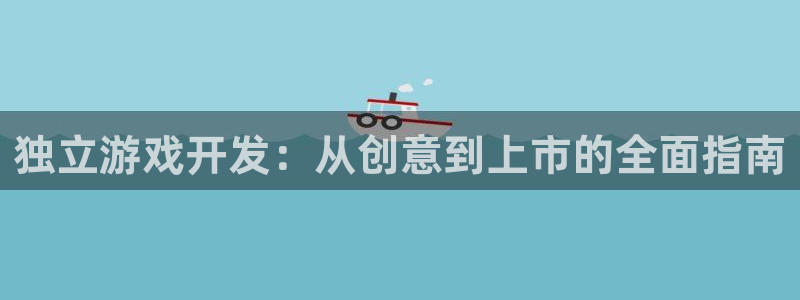 沐鸣2平台代理
