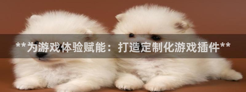 沐鸣2平台招商