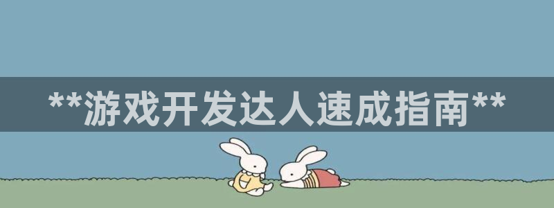沐鸣2平台测速