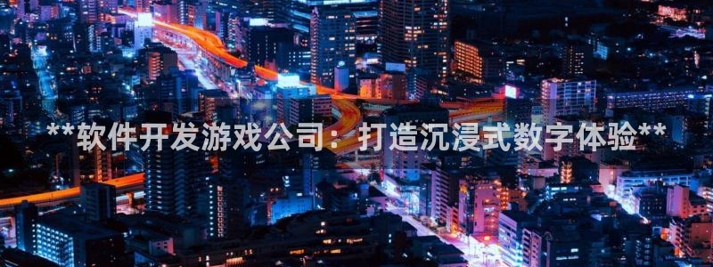 沐鸣2官网 5O6917