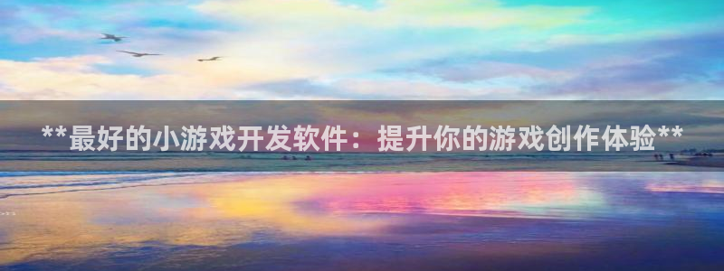 沐鸣娱乐2注册官网