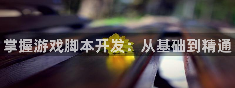 沐鸣娱乐2官方平台