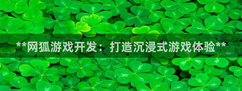 沐鸣2平台官网登录