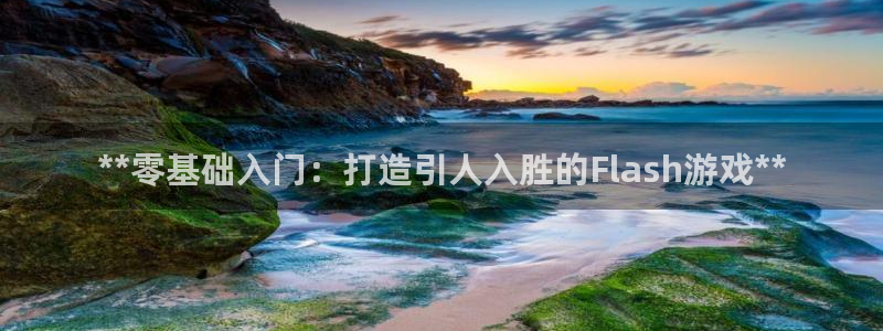 沐鸣2注册首页