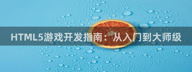 沐鸣2平台开户