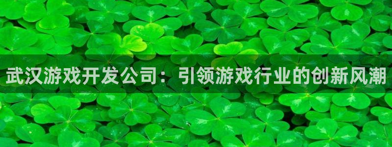 沐鸣2平台开户