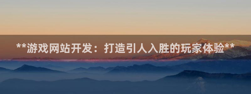 沐鸣娱乐2手机版