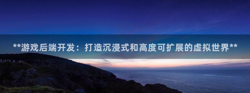 沐鸣2平台开户