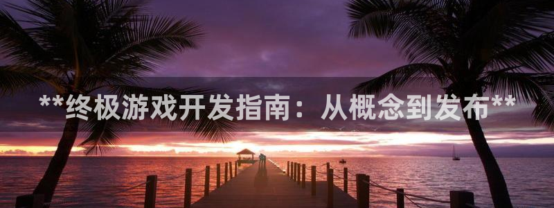 沐鸣2app下载