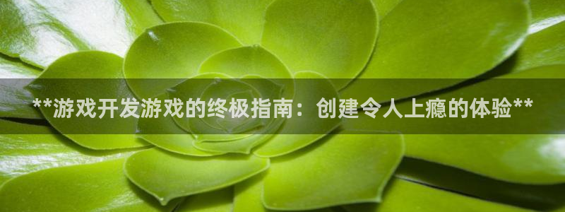 沐鸣娱乐2游戏说明