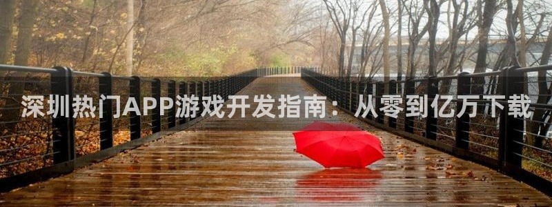 沐鸣娱乐2电脑版