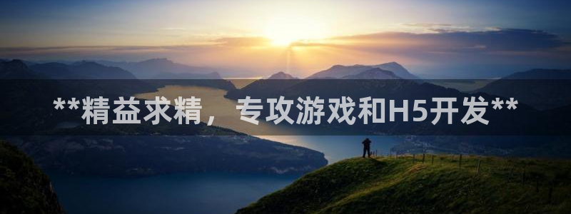 沐鸣2平台负责人