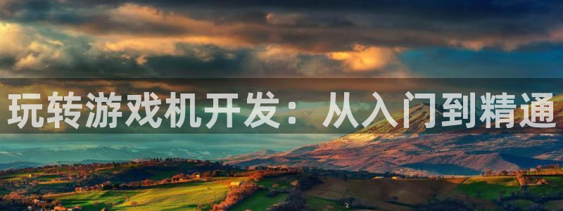 沐鸣娱乐2手机下载破解版