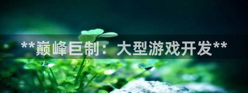 沐鸣2app