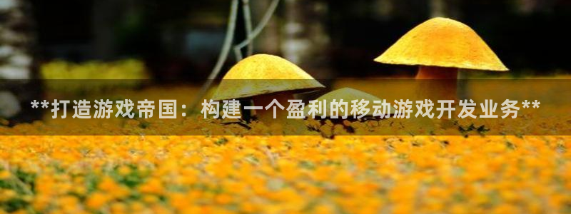 沐鸣娱乐2手机下载破解版