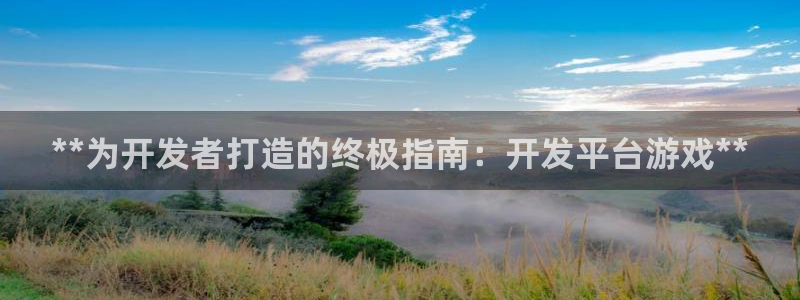 沐鸣娱乐2可靠吗