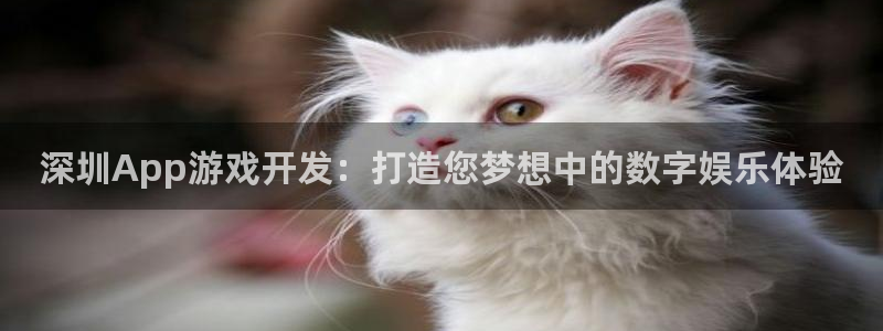 沐鸣2app官方