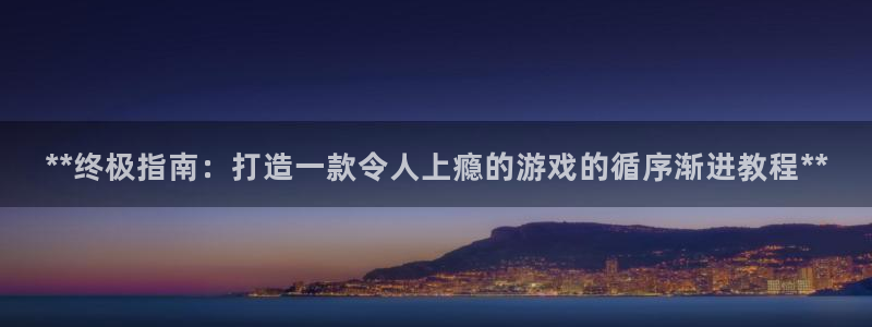 沐鸣娱乐2输钱了