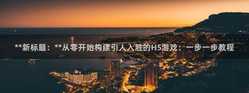 沐鸣2代理酋27337