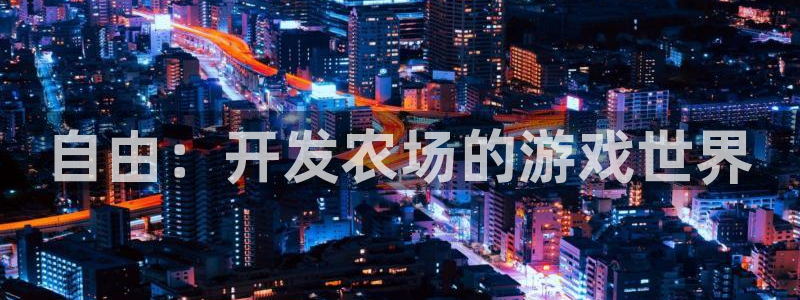 沐鸣娱乐2客服