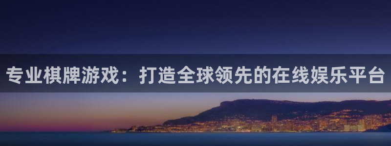 沐鸣娱乐2官网网址是什么