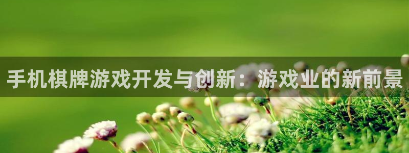 沐鸣娱乐2官方平台