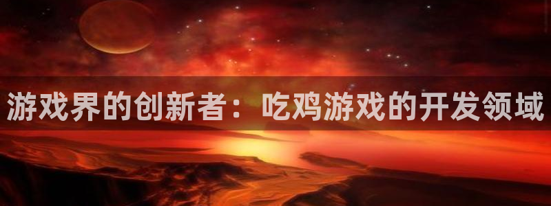 沐鸣娱乐2l怎么样