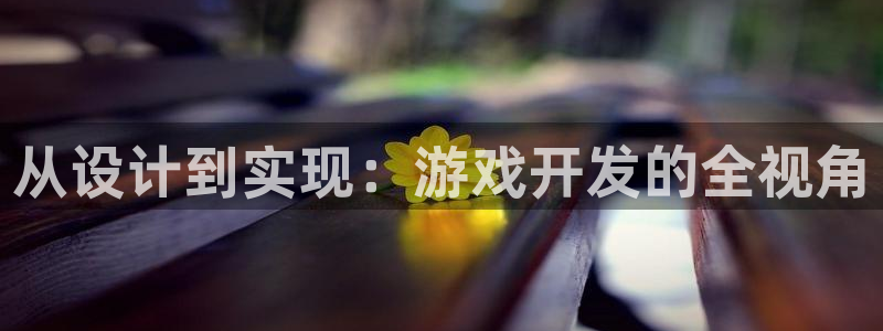 沐鸣娱乐2官方