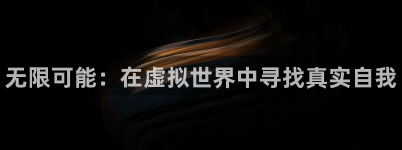 沐鸣娱乐2官网网址